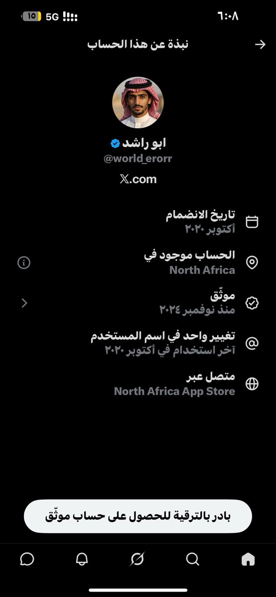 iome__27's tweet photo. @world_erorr ايش دخلك؟ https://t.co/BmQpsEs08Q