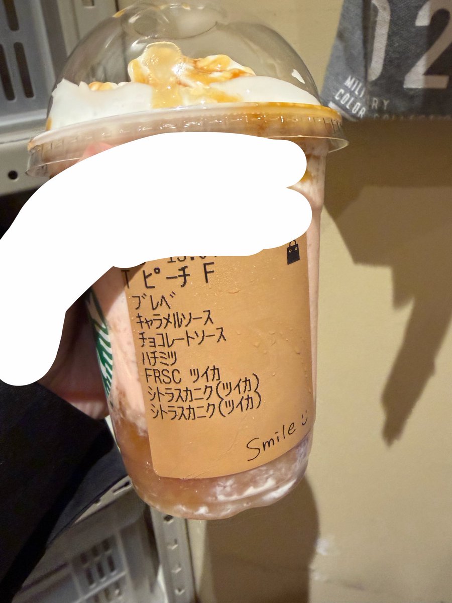 peperonjunk's tweet photo. 出勤前の激鬱、対処法知りたい https://t.co/g0YsYH2Qb1