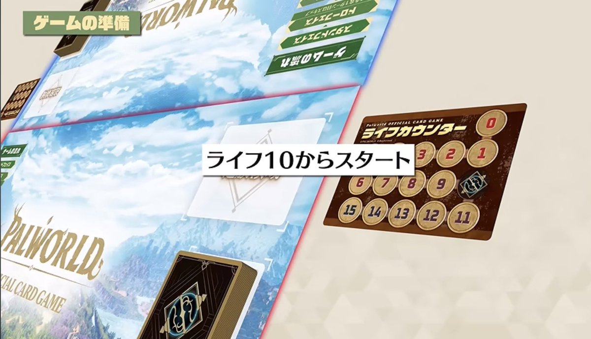 puinew17's tweet photo. パルワールドTCGのルール見た。ハリーポッターと同じでワンピースやデュエマをベースに過不足なく他のゲームのルールを取り入れてる感じやな。もうこれがガンダムカードゲームってことにしないか？ https://t.co/bFUgeJWn7X