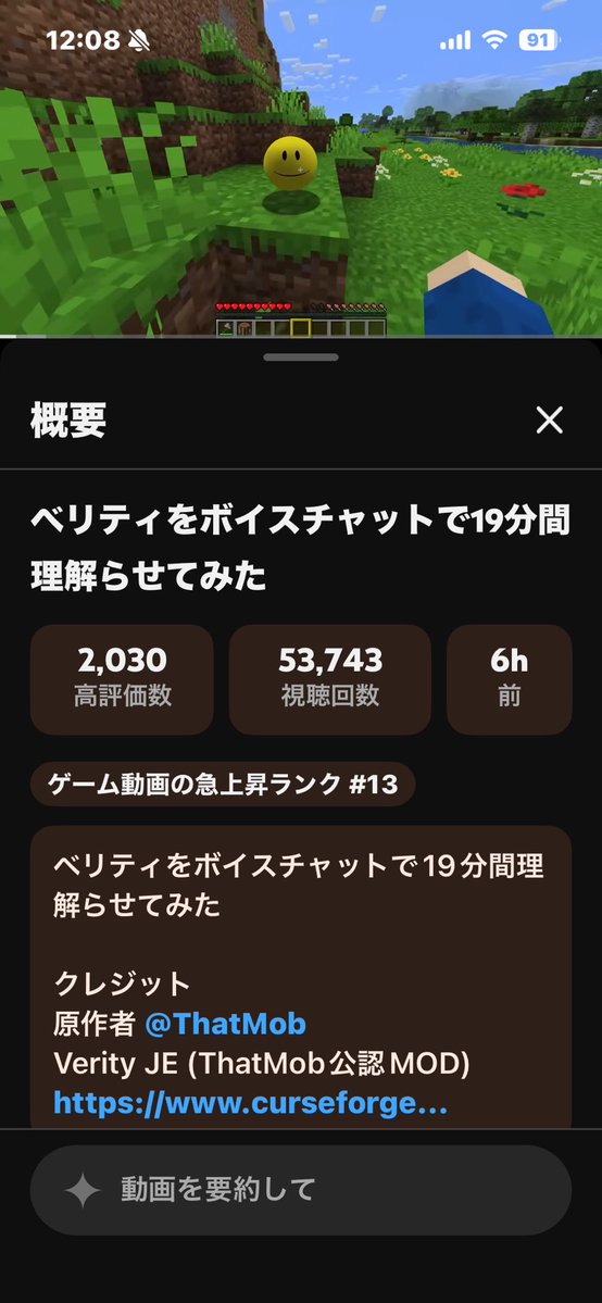 kvg0n's tweet photo. おーまいがー
@yosihideganbare 
急上昇乗ってるぞ https://t.co/NPtLBgaLLS