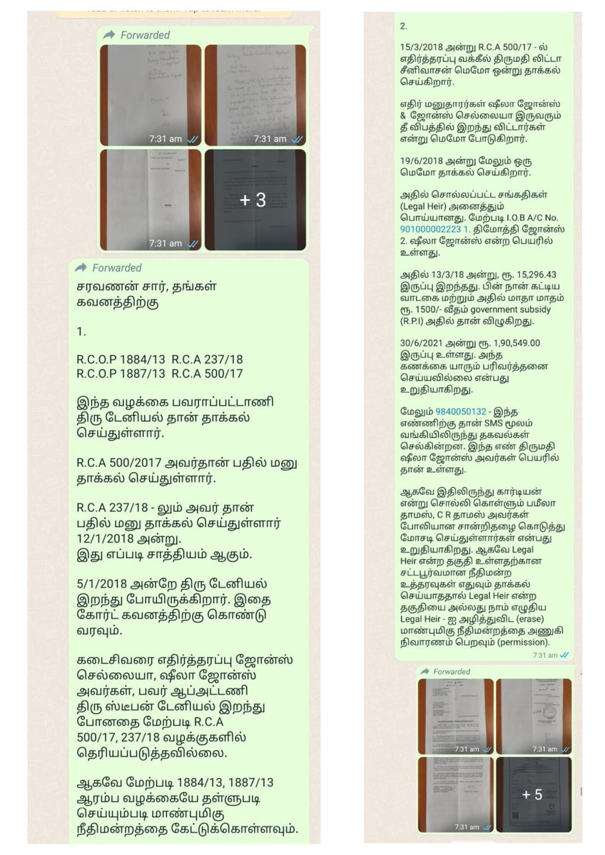 Jaba_jak's tweet photo. @polimernews #யார்_மீது_தவறு 
#நீதிமன்றம்_மீதா
#வக்கீல்கள்_மீதா https://t.co/FQXMHheXHI