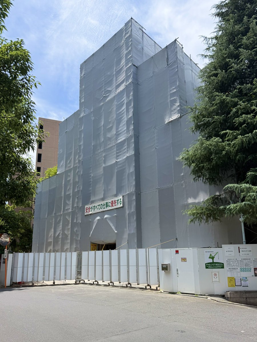 Tokyo_Scapes's tweet photo. 個人的に重要文化財のヴォーリズ建築
"山の上ホテル東京"として来年夏にリニューアルオープン

心待ちにしてる🫶🏻 https://t.co/EtTrMJ9fy5