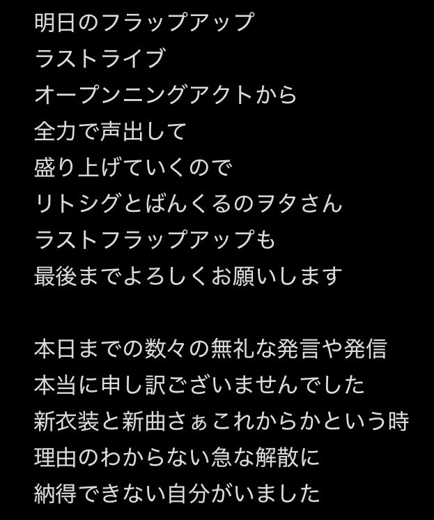 Post by ともくん(°᷄൧°᷅ ) on X: 想い