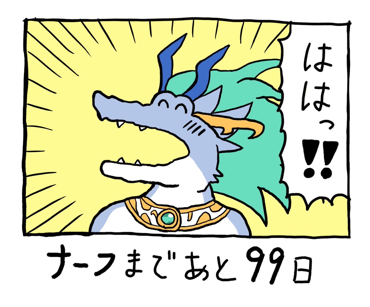 greencatshi's tweet photo. 100日後にナーフされるイランツァ
#シャドバWB https://t.co/AEbJHfje2W