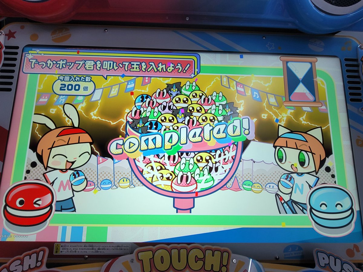 解禁ヾ(*´ω`*)ノ゛ 解禁ヾ(*´ω`*)ノ゛