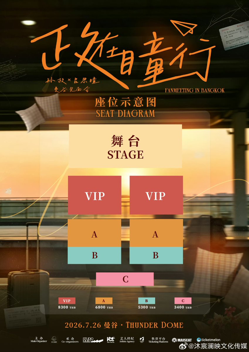 Tongtang37's tweet photo. สรุปคือซื้อบัตรคอนรวมแล้วถ้าอยากมาแฟนมีตก็ต้องกดบัตรเพิ่มอีกวัน เป็นงาน2วันมันก็เกินไปแม่เงินฉันไม่ได้มีคนเผามาให้นะคะ😔😔
 #AydenSng #LuSiTong #Aylio https://t.co/iNrDDZeSyE