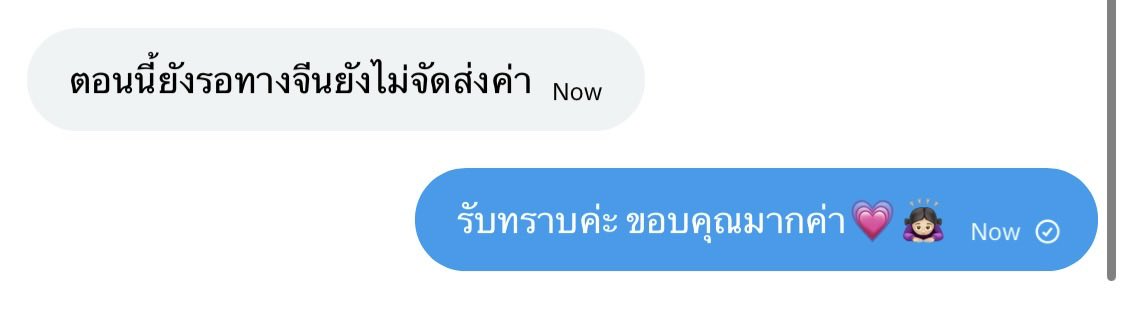 _blueboo's tweet photo. #bluesbooupdate❕

📢: อัพเดทสำหรับงานนี้นะคะ ตอนนี้สถานะขึ้นว่ายังรอทางเว็บจัดส่งของให้อยู่นะคะ

ถ้ามีอัพเดทเพิ่มเติมจะมาอัพเดทให้อีกครั้งนะคะ🙇🏻‍♀️ https://t.co/x1aUczfhSi