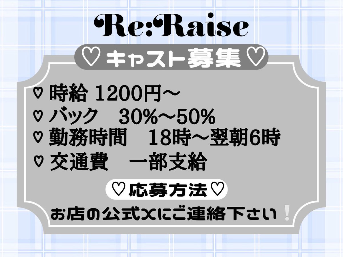 ReRaise_minami's tweet photo. ♣️7月11日(土)のメイドちゃん通信♠️

18-22
ろあ@Io9eWf 

18-23
あよ@t10_ch4 
ひめの@Hime__neko 
めう🔰@meunyan22 

23-6
リゼ@Rezedanyan 
しろ@code___00 

ご帰宅お待ちしております🏠♪ https://t.co/DAASaSblgf