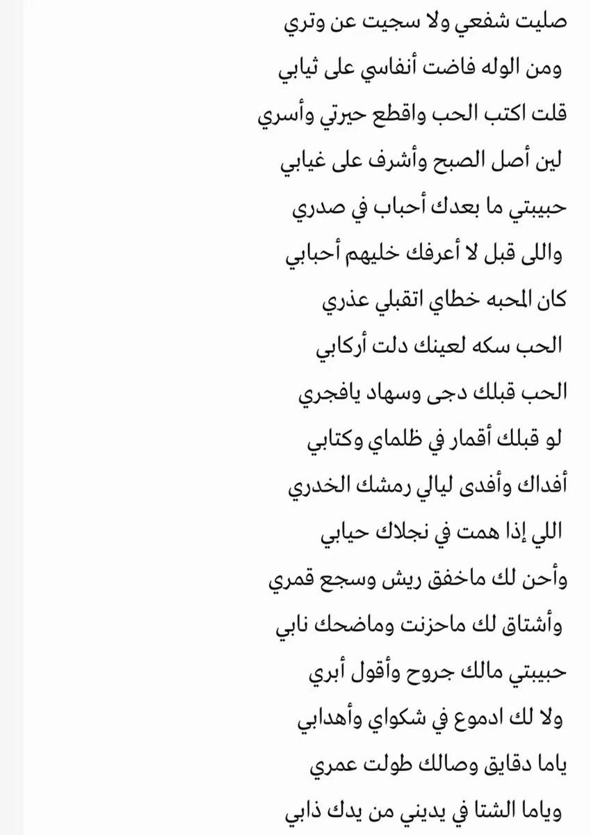 Neehaa098's tweet photo. https://t.co/8fgIkgGaAu