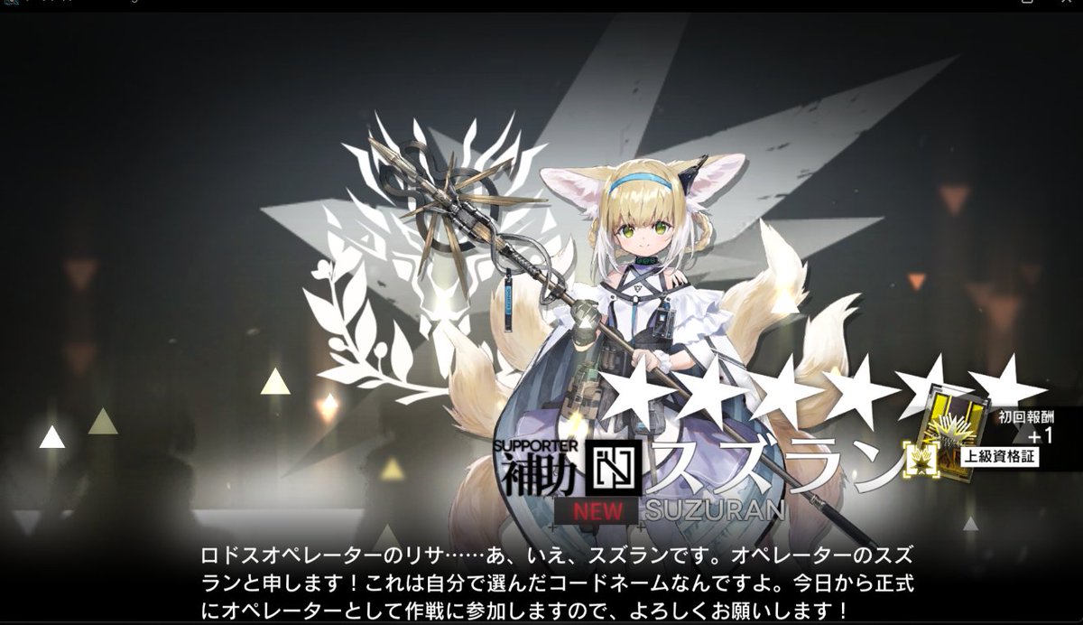 Mig________'s tweet photo. 1/2勝った！
かわいい https://t.co/RV49zgTEmi