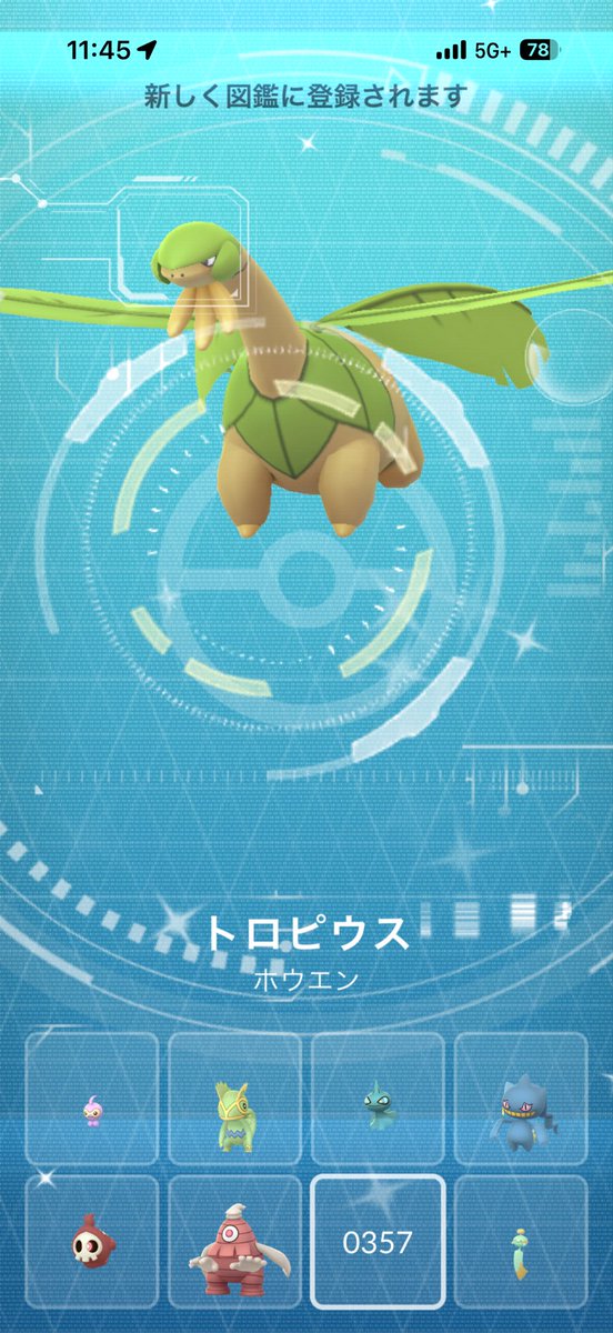 aqua9646's tweet photo. 念願のトロピウス色違い🤟 https://t.co/4UZZ0FG3je