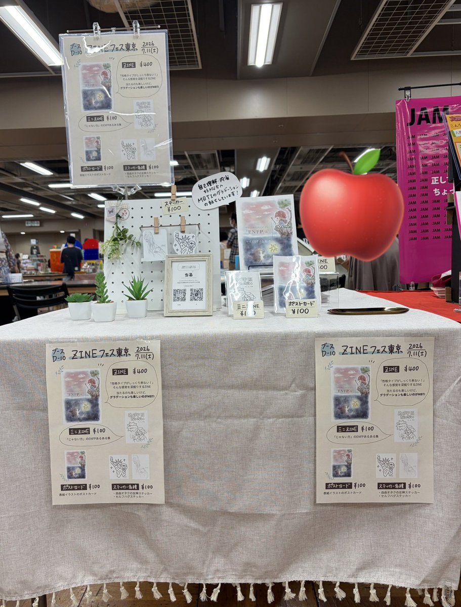 chil_memo's tweet photo. 開場しました🩷

ZINEフェス東京
ブース 4階 D-10

遊びにきてね🌱 https://t.co/wtOdPJpPgA