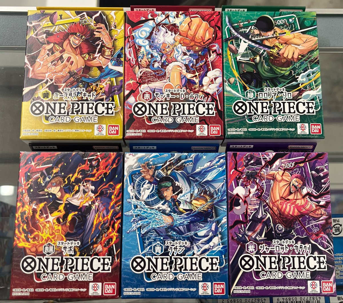 🔔販売情報🔔 #ワンピースカードゲーム スタートデッキ 🟥モンキー・D