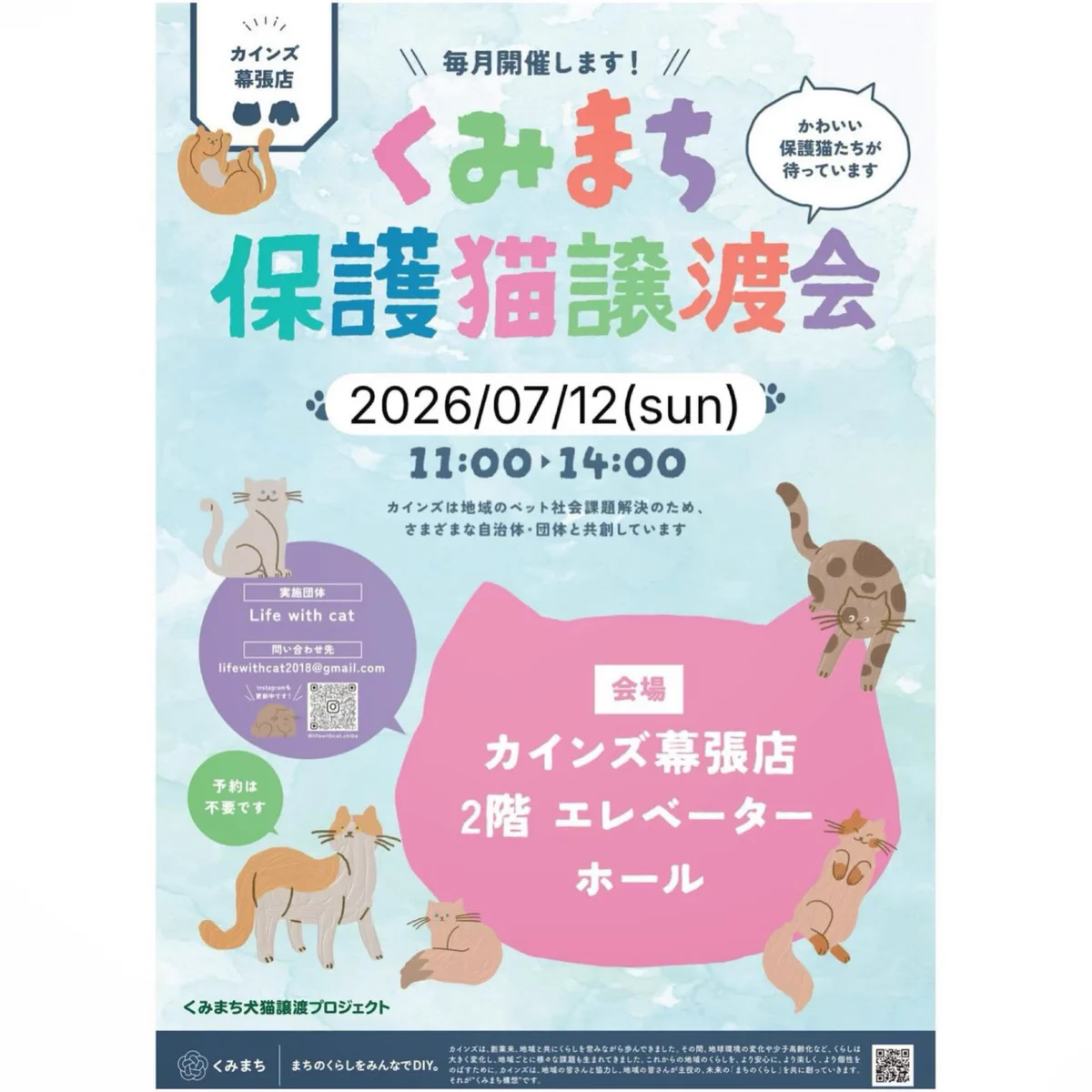 [値下げ交渉歓迎！]　 雑貨など セット HM6nCPaaYAABYaB?format=webp&