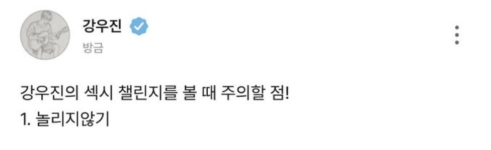 Wjluver_'s tweet photo. 말 안했으면 안 놀렸을 것 같은데....아쉽다 ㅠㅋ https://t.co/NY9GeEmCTj