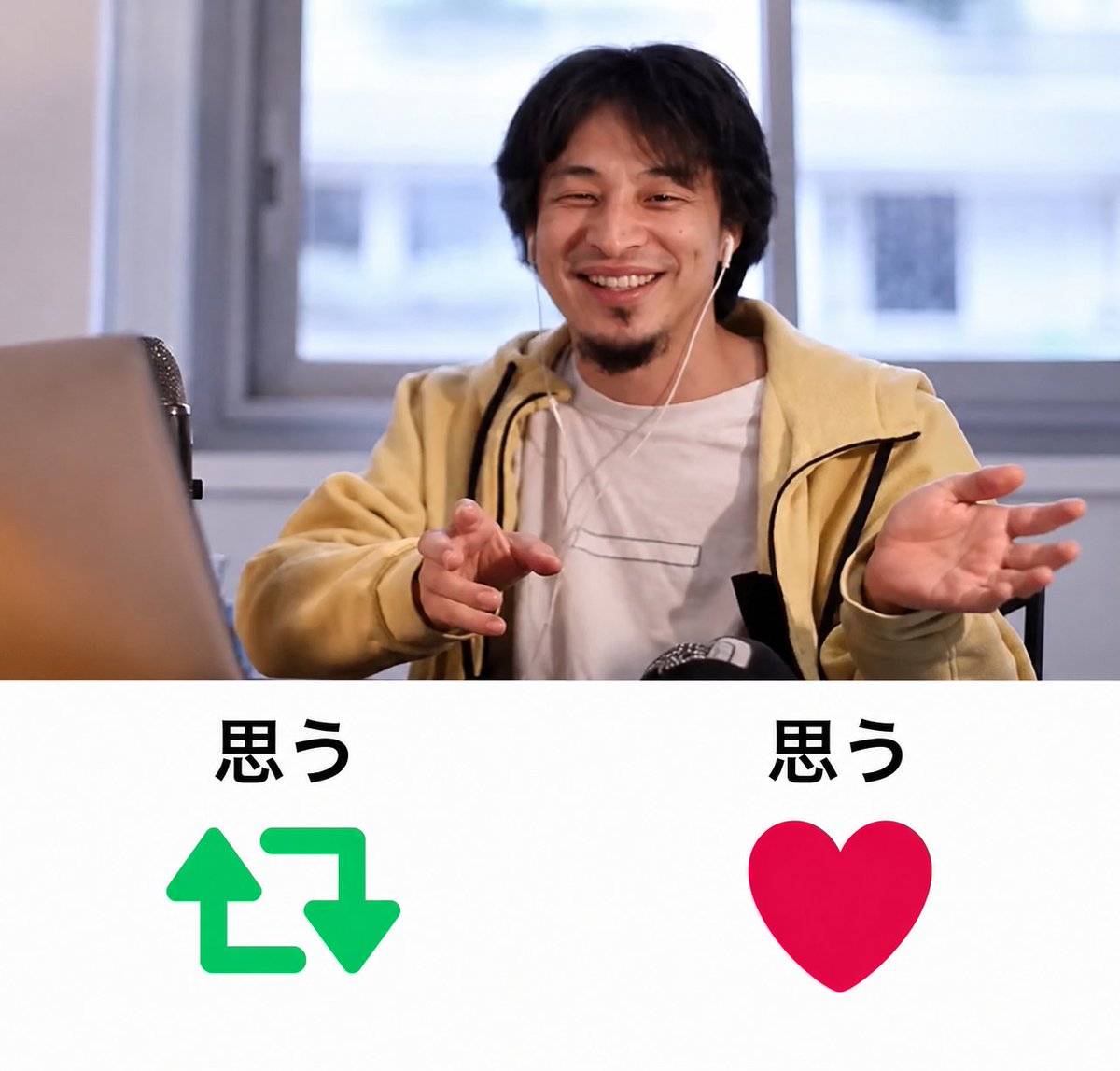 airi_fact_555's tweet photo. オ・マ・エ・は黙ってろ！と思う人🤚

【は？】ひろゆき「天皇の正統性は血統ではなくて社会が共有する物語にある。愛子さまが天皇となられるほうが、国民の支持を得やすい！」 https://t.co/z4CXSQL1zs