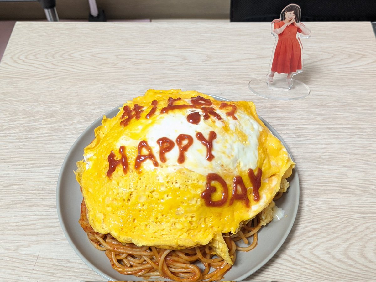 tyuna_san's tweet photo. 今日は #井ノ上奈々 のお誕生日
これから奈々のオフ会とライブのイベントがあるがライブしか参加できない
ライブでは後ろでサイリウム光らせながら立って楽しくやらかします
出会えた事に感謝💞✌️
#なっさん43 https://t.co/LR8NjAv1TN
