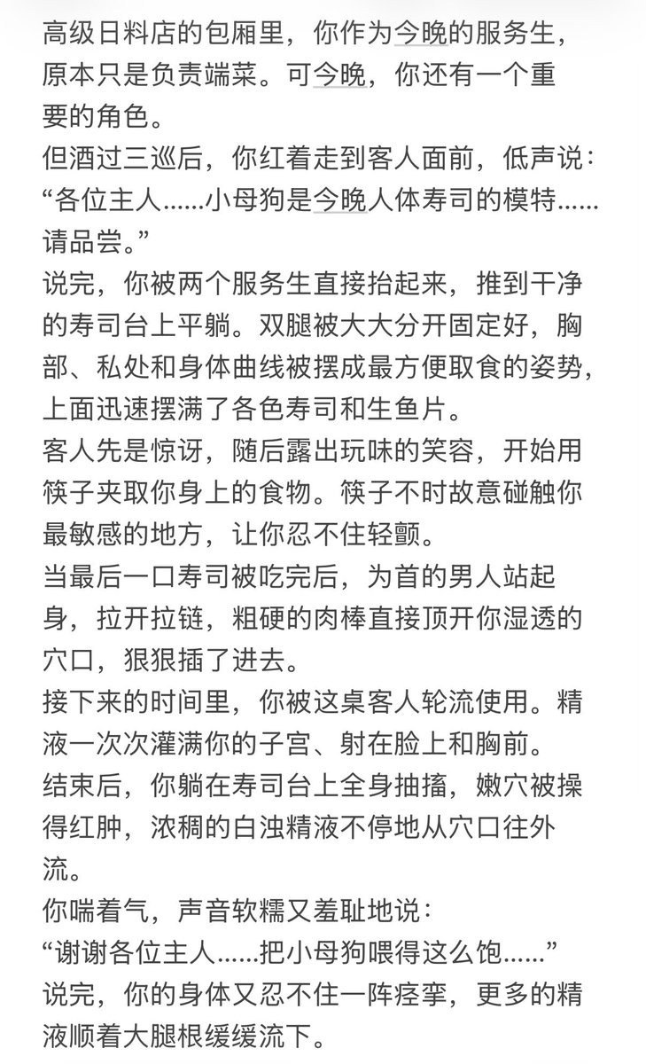 see1364905's tweet photo. #性幻想 https://t.co/l34qTOmiPM