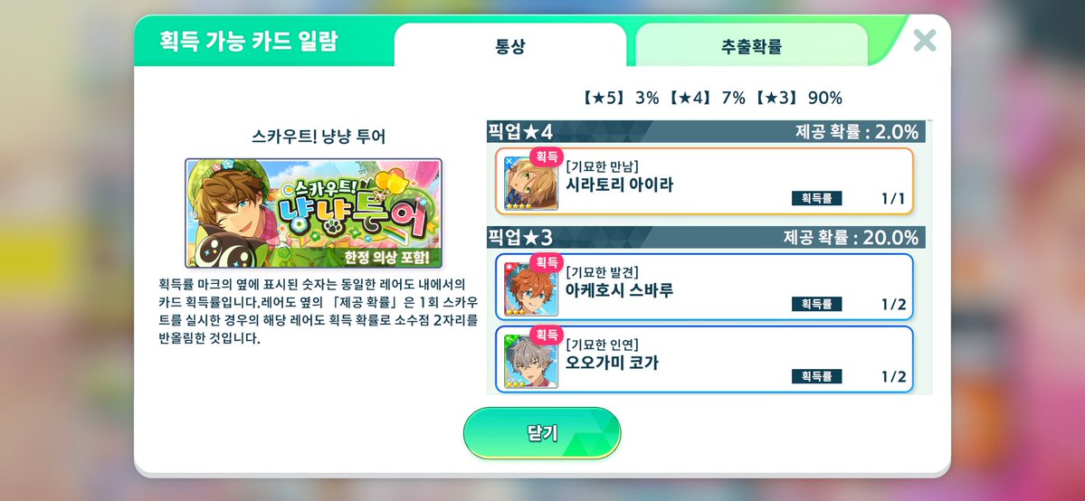 0kO9n's tweet photo. 바보야 너 빼고 다 왓어😵‍💫 https://t.co/6cJKddnNnf