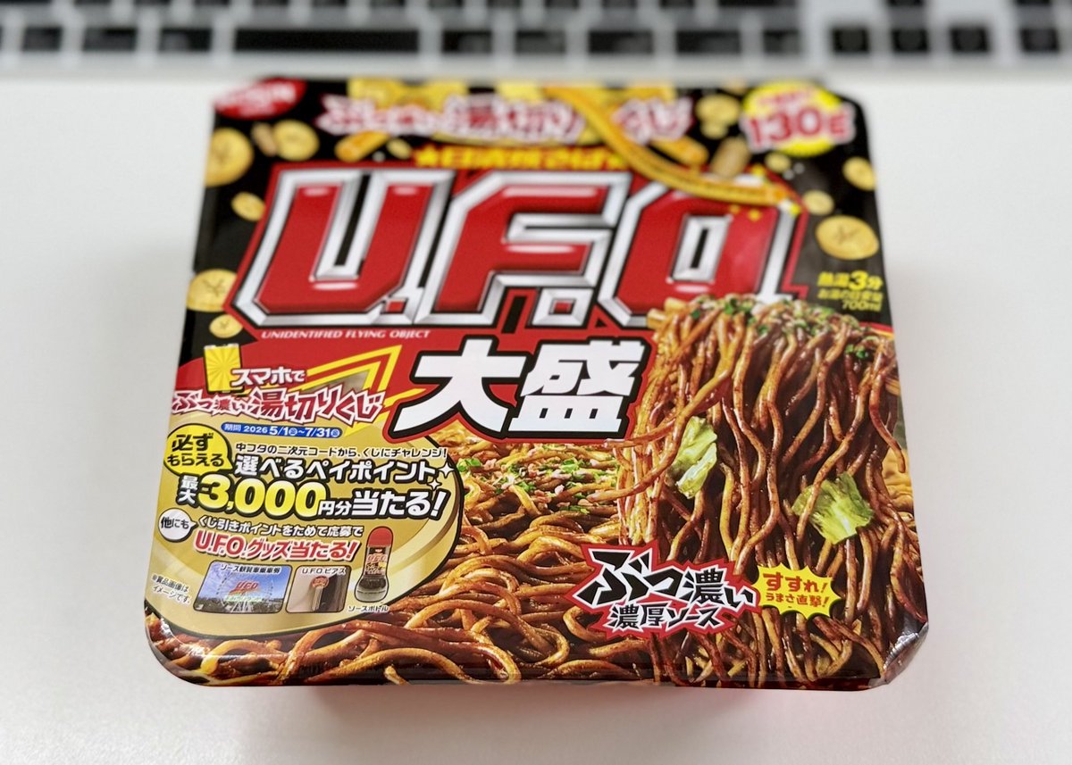 djmarusou's tweet photo. いつ来るか分からない『イカ』を待って！『休日烏賊待ち出勤』です…仕事はお休みです…『金歯』も手ぐすね引いて待ってます！！ https://t.co/MwScnXBrKF