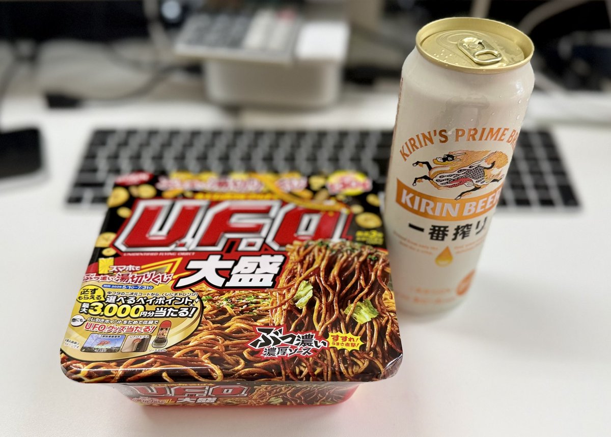 djmarusou's tweet photo. いつ来るか分からない『イカ』を待って！『休日烏賊待ち出勤』です…仕事はお休みです…『金歯』も手ぐすね引いて待ってます！！ https://t.co/MwScnXBrKF