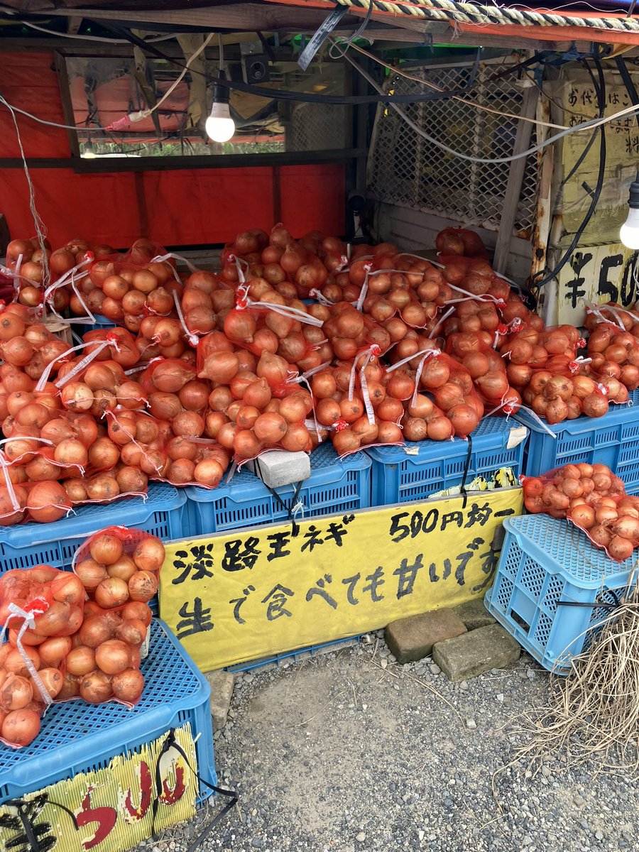 SoundHash's tweet photo. 淡路島に来ました

仕込み渡しのはずが何故かオペする事に…

とりあえず玉ねぎだけは買っておきました。 https://t.co/zsCBxRPJzp