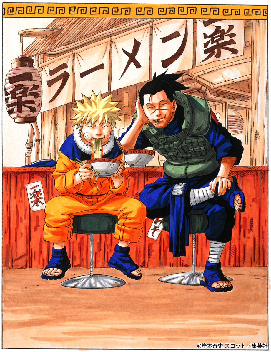 NARUTO_kousiki's tweet photo. ラーメン代は出世払いね！

#NARUTO #ラーメンの日 https://t.co/i11ajMaZK1