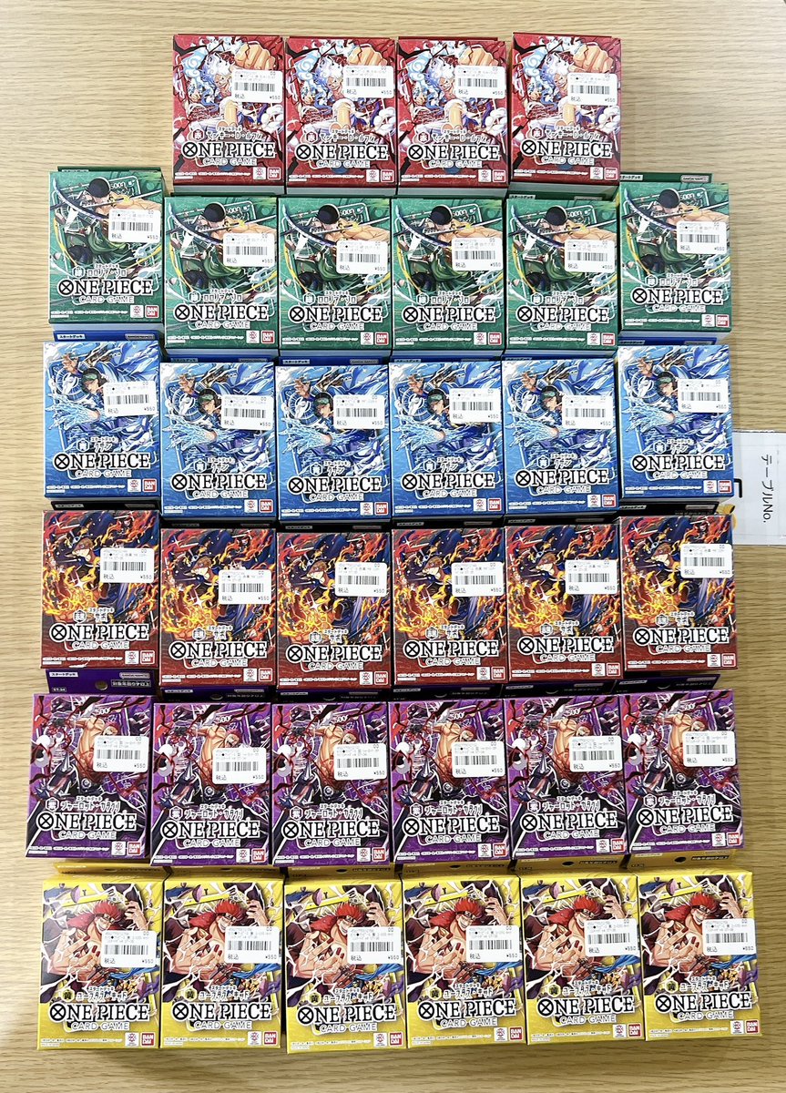 新品未開封1box　てんたまトレーディングカード　豊田アキヒロ作品 本日発売ワンピースカードスタートデッキ ✓🟥モンキー・D・ルフィ