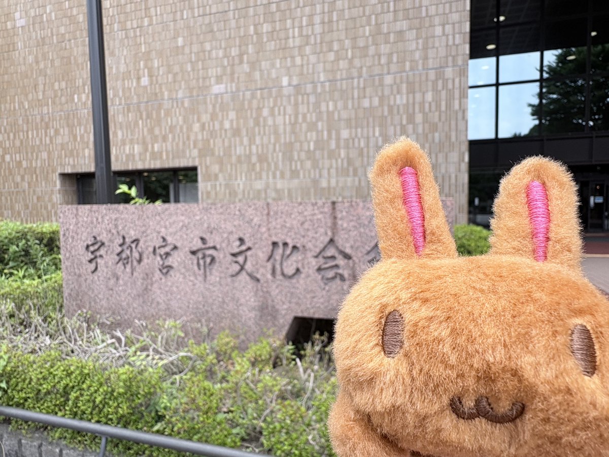 mutasan1985's tweet photo. 宇都宮到着！！

久しぶりに参加できるの楽しみです
よろしくお願いします

#tt2026宇都宮 https://t.co/J9eTPDEwmf