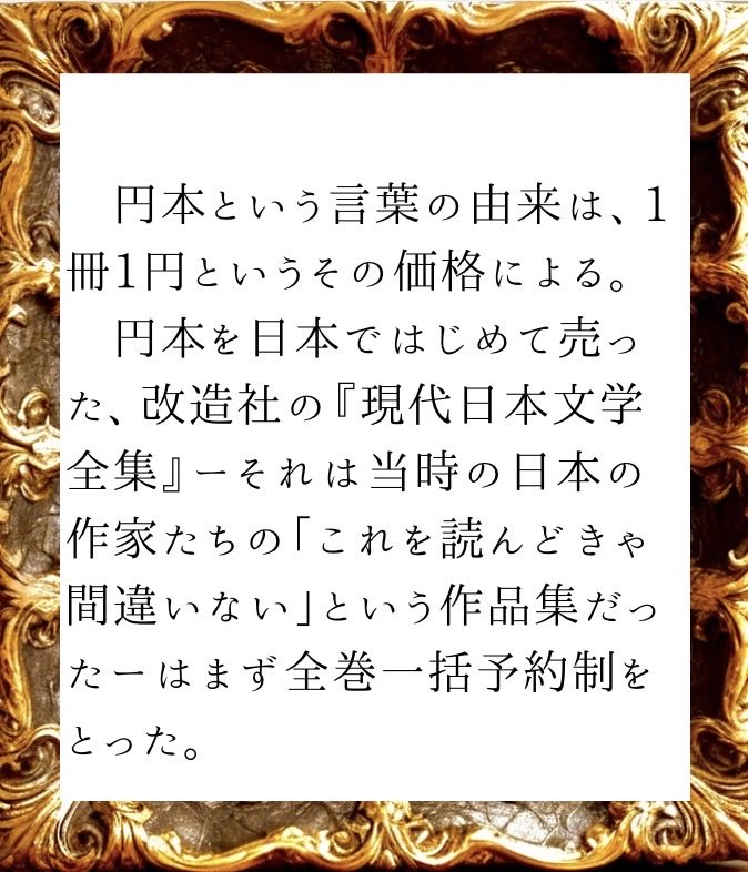 KatsuyaTweet's tweet photo. 本のタイトルと表紙には軽い自己啓発書のイメージがあったけれども、読んでみたら、読書にまつわる歴史も知ることができた。こういう読書が著者の言う（良い意味での）「ノイズ」なのだと思った。読書好きなら読んでおきたいと思った1冊でした。
三宅香帆著「#なぜ働いていると本が読めなくなるのか」 https://t.co/p14UJsfCqZ