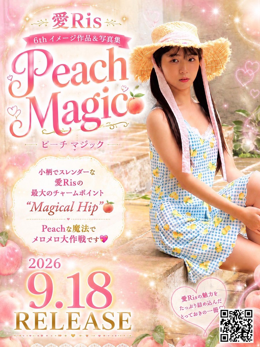 iRisRis521's tweet photo. 💖愛Risイベントチャンス💖
🌈虹の国観光案内🌈(愛Ris🔗情報)
https://t.co/YMd3bhpCAv
🍑📔💿9/18愛Ris⚜️6th写真集＆イメージ発売決定‼️ 
予約開始してます✨️https://t.co/13Z8h0Lmhj…
📗1st・2nd・3rdそれぞれデジタル写真集各種配信サイトにて発売中❣️アザーカット版も🥰
💓公式LINE https://t.co/ulrHPcdQ3g
🌈公式YouTube https://t.co/ic36T2XOXY