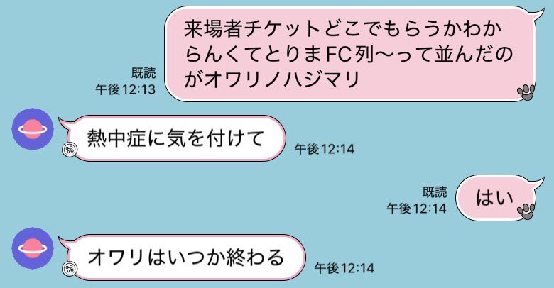 __0813sa's tweet photo. ままからの名言。胸に刻んだ。 https://t.co/I5iFohuAAd