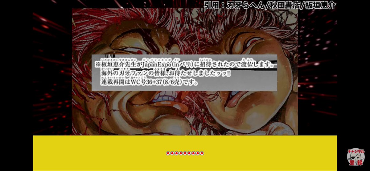 moopy_23's tweet photo. クールジャパン戦略だってんならしょうがねえッッ！！ https://t.co/HSk9C5NUTQ