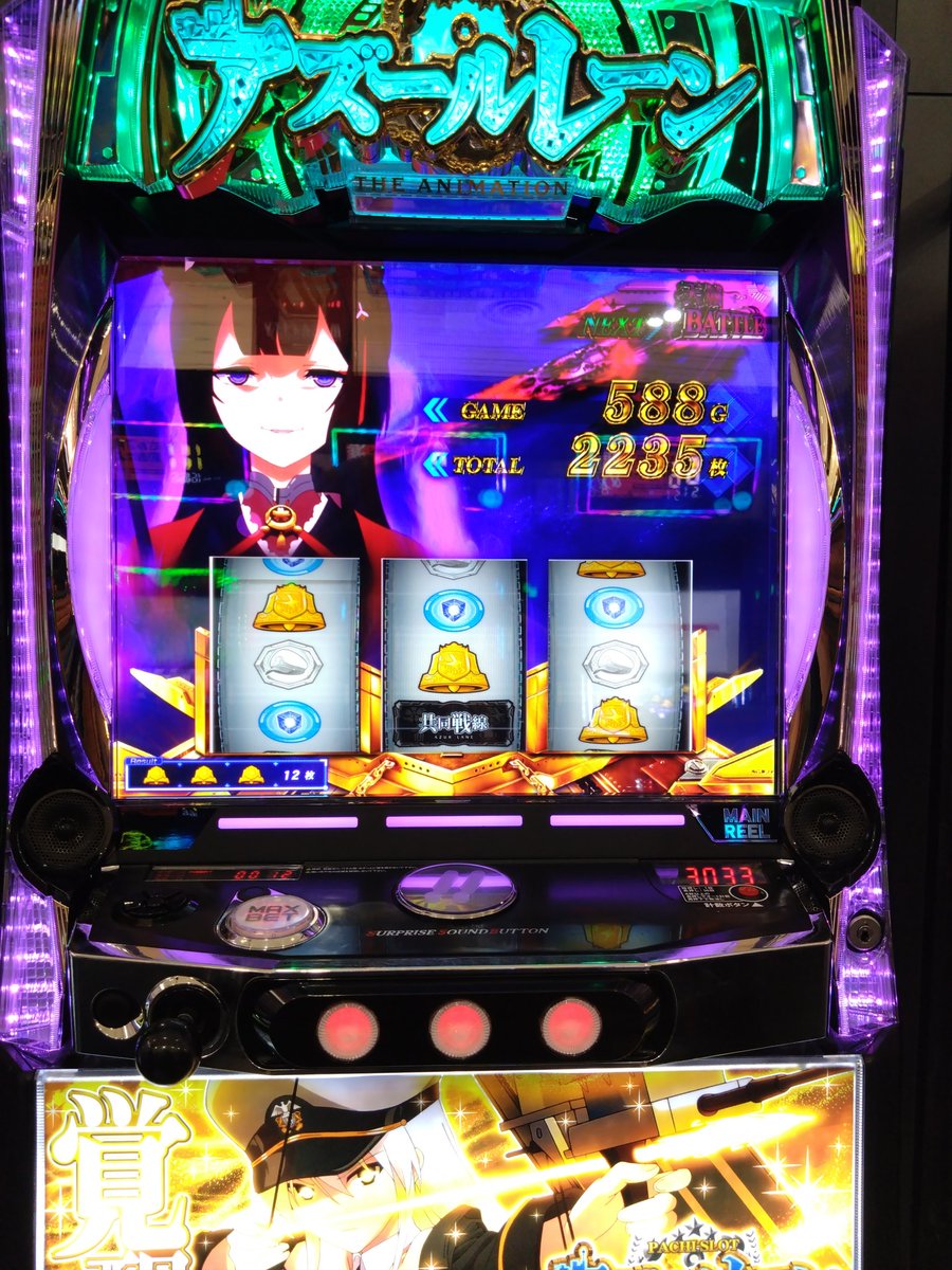 hiroslayer's tweet photo. ちゅーぼーパチスロ

アズレンよろしくお願いします。 https://t.co/IBozl5T4sg