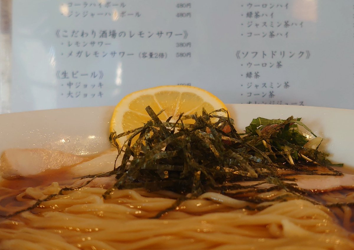 634Cowboy_Offl's tweet photo. 暑かったからさぁ、
夏らしい感じのメニューを欲したくなり
冷やし醤油昆布水らぁ麺を注文😯💬

スープは冷やしだから、
暑くはないからそのまま冷まさず
行けそうだけど…試しに一口、
頂いてみるとぬるっとした
昆布水特有の粘りと出汁が出ていた🍜 https://t.co/ylncy0dxzV