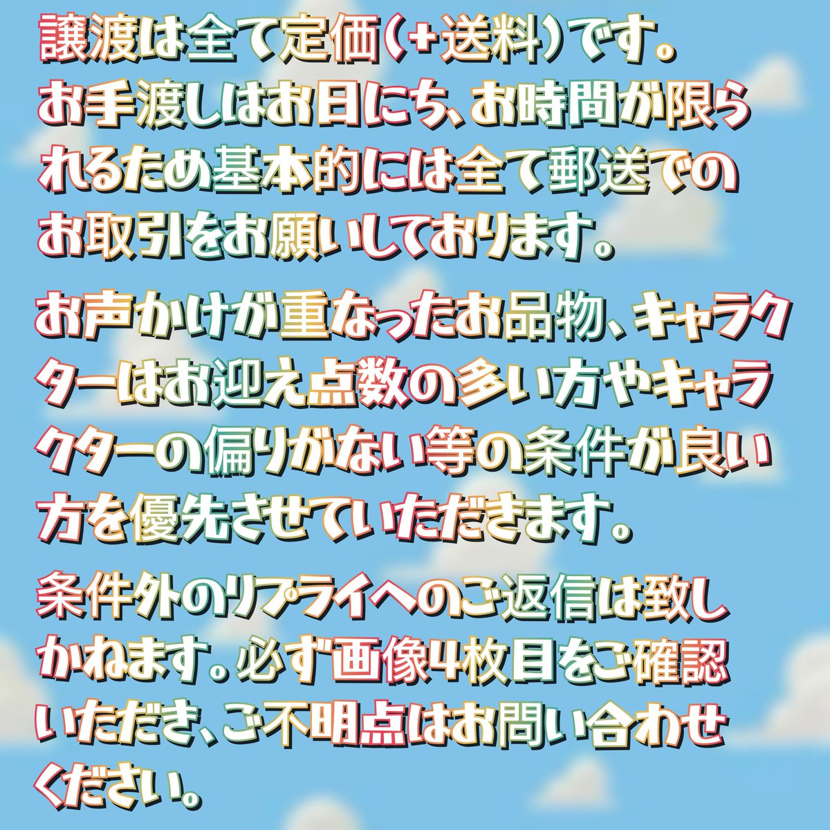 08452ain's tweet photo. トイ・ストーリー5 / TOY STORY 5
一番くじ

譲→B、D、E、F、G、H賞
求→定価(＋送料)＞A賞、D賞スナッピー
✩.*˚ 一部条件がございますので画像3、4��目を必ずご確認ください。
お品物のお写真は個別のリプライにて☺️
��下のツリーもご一読くださいませ。 https://t.co/kzbgGOP2VO