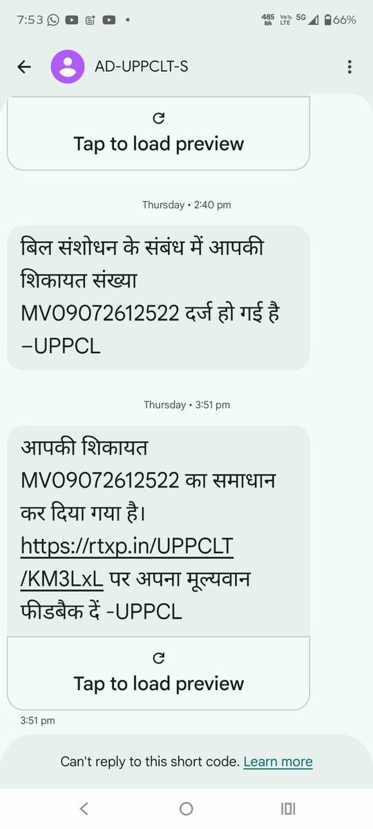 SUMIT00verma's tweet photo. @MVVNLHQ @sitapurmvvnl @sitapurmvvnl @MVVNLHQ #1912MVVNL090726 complaint solve hua hi nahi na hi bill sahi hua fir bhi resloved ka message kyu bheja hai https://t.co/1zFs4Y3bkr