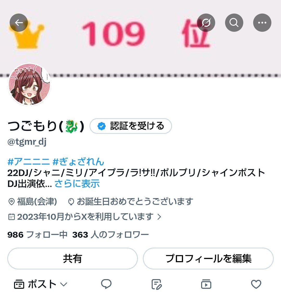 tgmr_dj's tweet photo. そういえば誕生日でした https://t.co/fzP6Z9SiIO