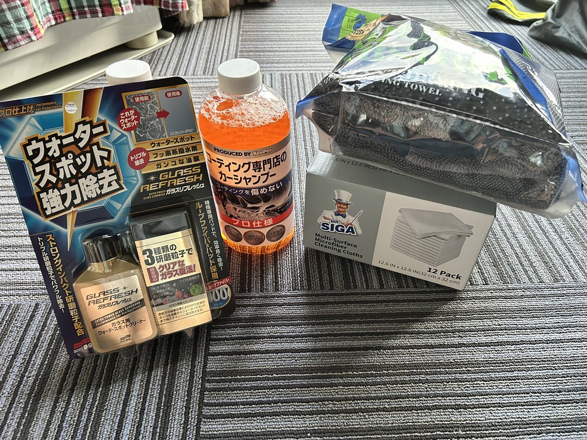 4ku4ring's tweet photo. 洗車グッズとガラスリフレッシュ届いた!
明日は雨だから、来週ガラスコーティングとルーフコーティングやるぞー！！ https://t.co/GS5VdlrgCe