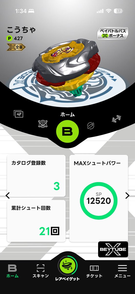 Koutya_SP's tweet photo. やってみたいって思ったから最近始めたばっかりなのに今朝のやつも売り切れてて全然買えなくて困ってる(´・ω・｀)
バーストの頃はお小遣いなくてやれなかったから社会人になってお金に余裕できたから始めたのに何も買えない(´・ω・｀) https://t.co/g6HJm0NY38