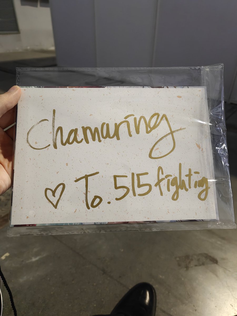 515VCh's tweet photo. 看看是誰參加了特聘公務員的簽售啊
今天發現學韓文真值得
不用翻譯老師直接表達對作品的喜愛真的感覺完全不一樣☺️☺️
圓滿~ https://t.co/FbvUVRpci8
