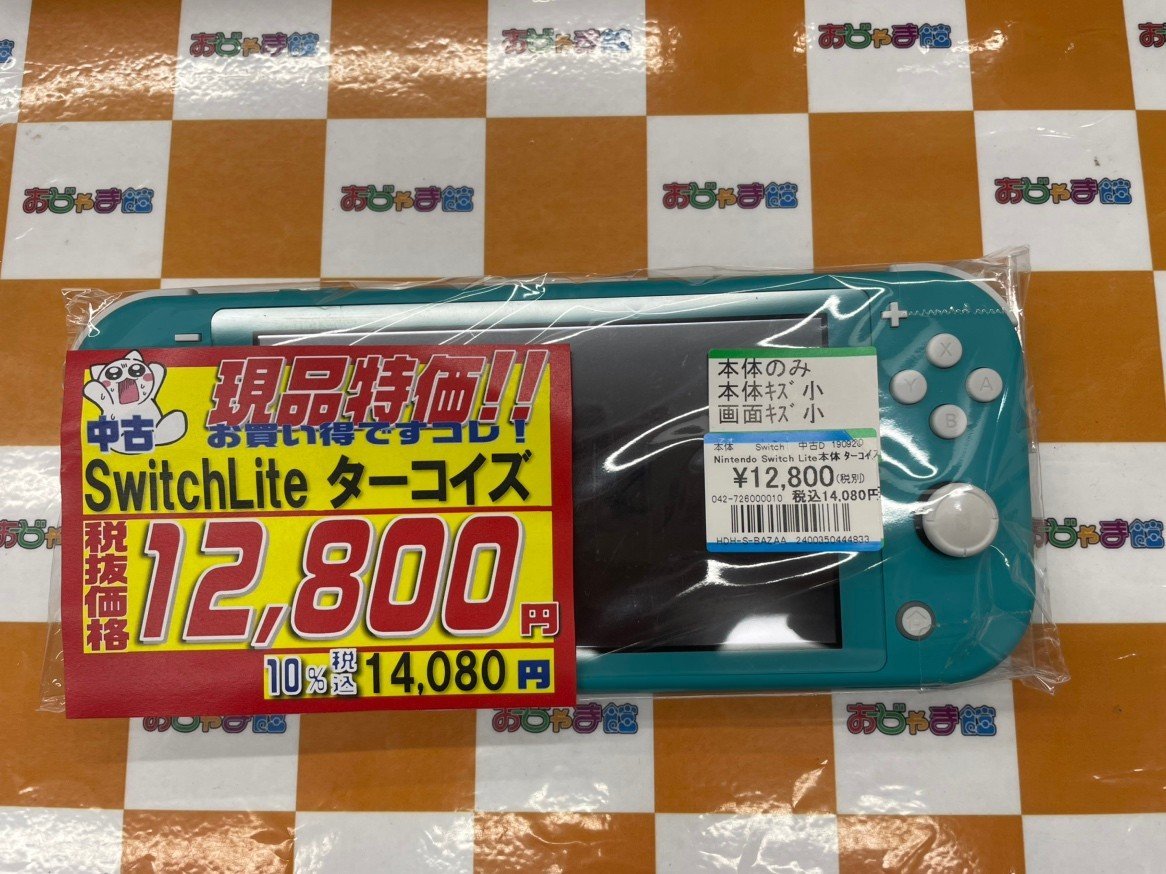 ＿人人人人人人人人人＿ ＞ 🉐1点限定 大特価🉐＜ ￣YYYYYYYYY