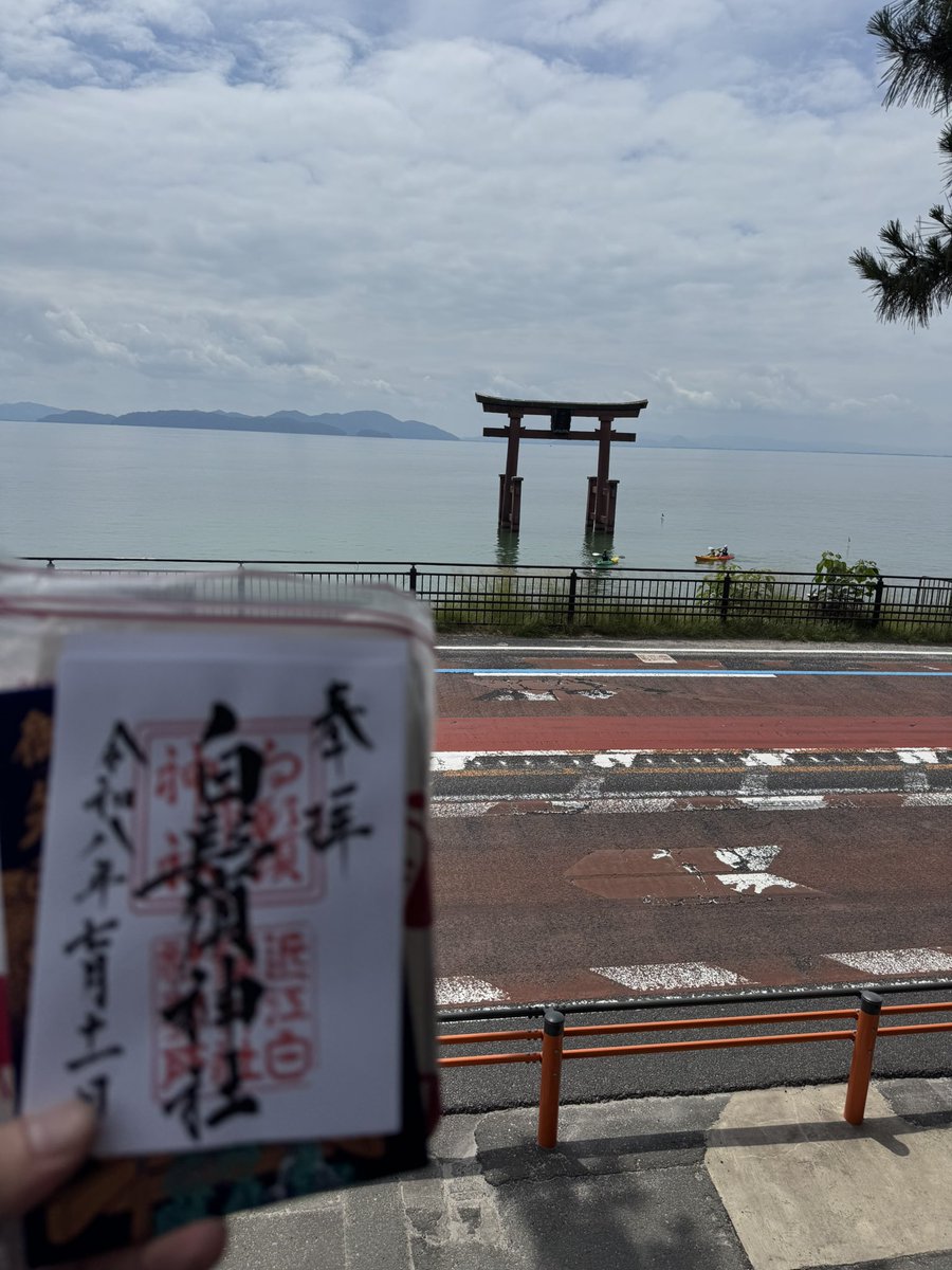 SPEED_MOST's tweet photo. 白髭神社⛩️久しぶりです。

外国人でいっぱいやな！！

#白髭神社
#WARU https://t.co/lHw2zTpXiV