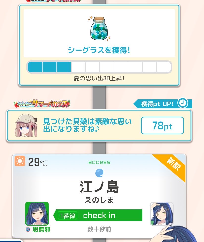 L_ekinado's tweet photo. なちゅ🎶 https://t.co/frBtbhPZu5
