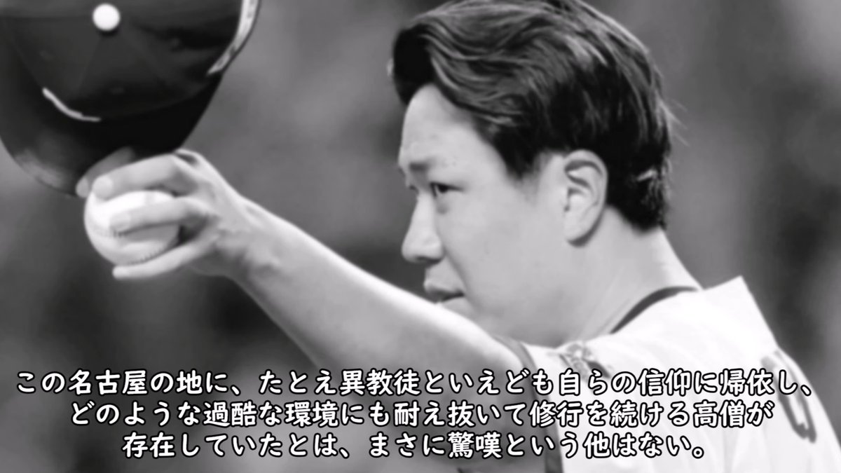 mori10191's tweet photo. 中日と広島の宗教戦争熱すぎる https://t.co/CW3FkhLQfF