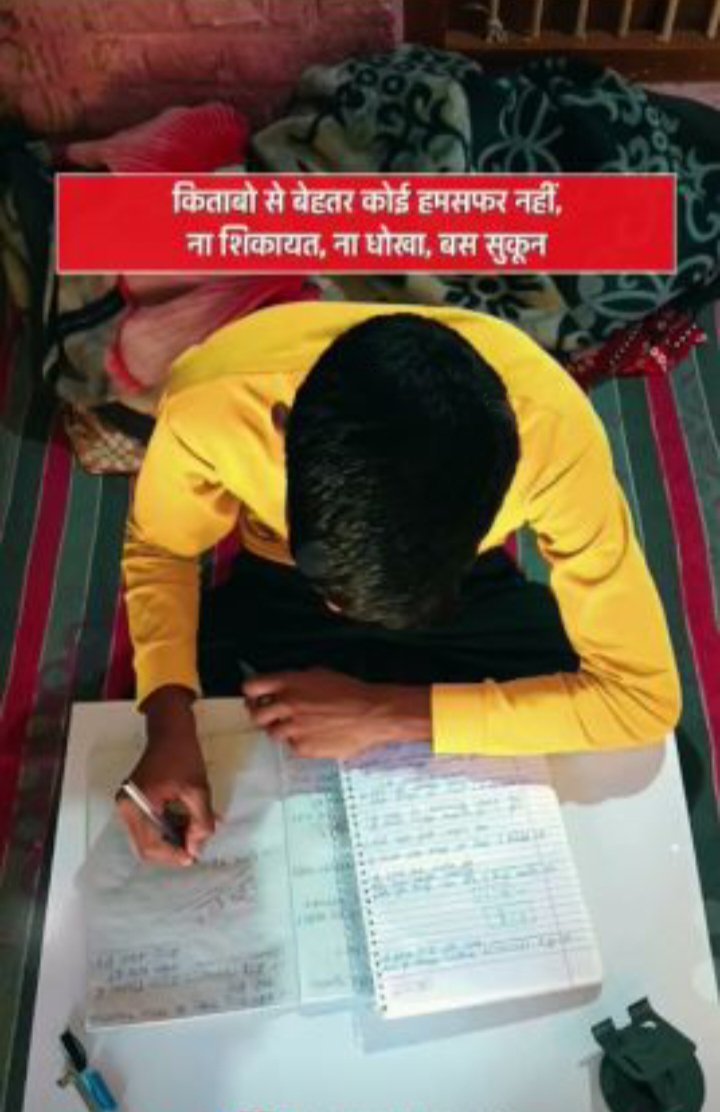 Gopal Kumar tweet media