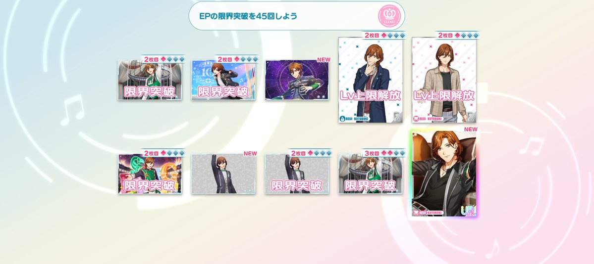 CD80176830's tweet photo. 勝ちました！！！！！！！！！！！
石貯めてて良かったぁぁ！！！ https://t.co/Mpe2Qrzanv