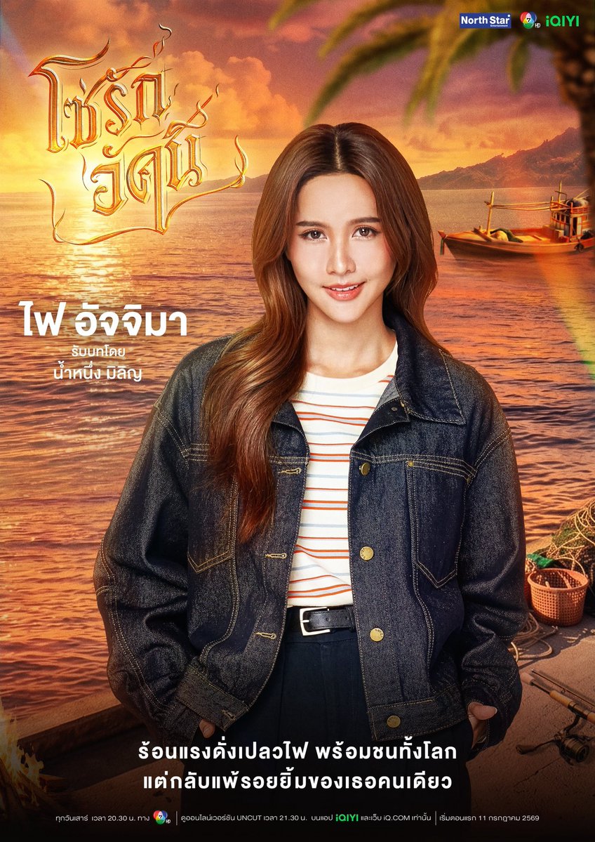 18needshealing's tweet photo. #NamneungNoey #น้ำหนึ่งเนย

From this                        To this https://t.co/A5sIVFOoJg