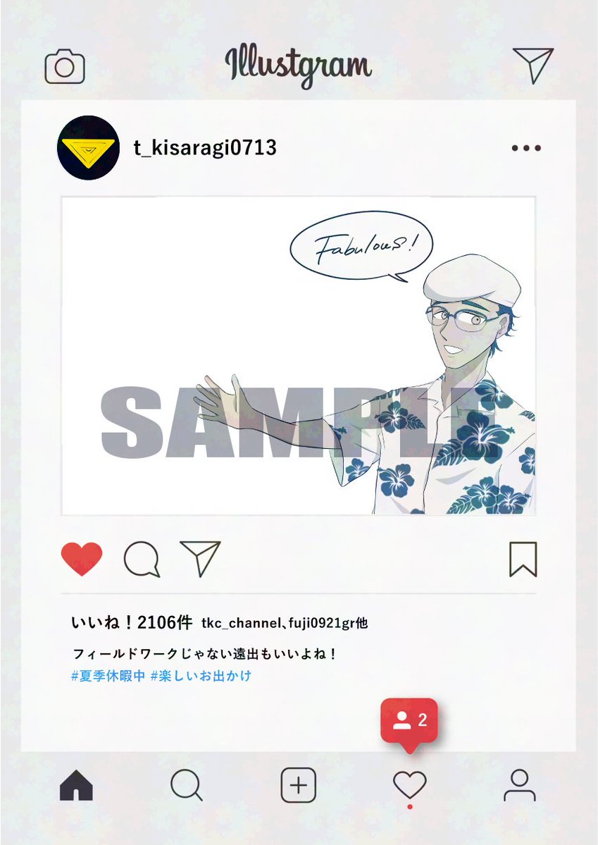 end_of_the69's tweet photo. 【告知】
いよいよ今晩日付変わって0:00より開催のGR！T・K聖誕祭、スペースNo.T03にてサークル参加いたします！支部でのイラスト展示とネップリ、一点だけグッズ頒布します🙌是非覗きに来てやってくださいませ！
 #TK聖誕祭2026告知 https://t.co/gHzsjXWuqm
