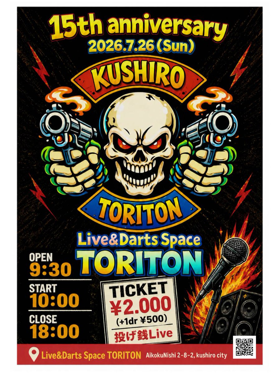 YUKI_LINDA_W's tweet photo. 昨日も最高な夜♪リスペクトがあるからそりゃ楽しいよね♪
ありがとうでした！！
最高なメンバーだし来年もぜひやりたいね！

して次はLINDAバンドでは苫小牧、釧路いくぜ https://t.co/PbzYIi4aKD